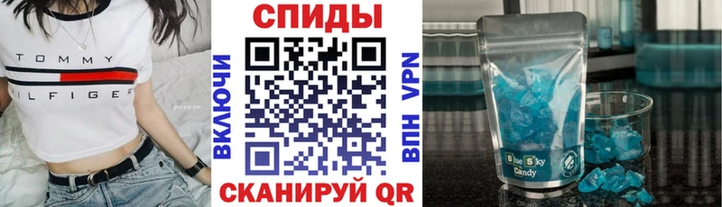 Амфетамин VHQ наркотики Енисейск