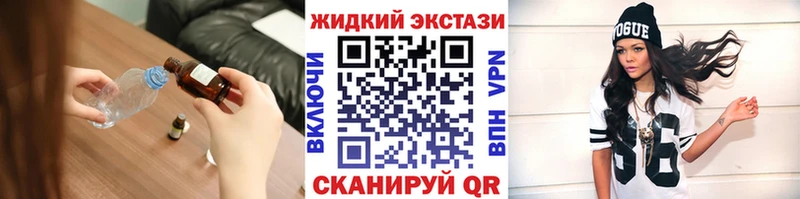 БУТИРАТ оксибутират  наркота  Енисейск 