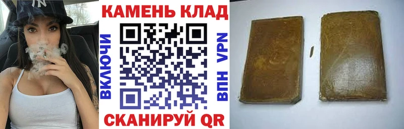 ГАШ гашик  Енисейск 