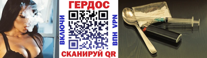 Героин Heroin  Енисейск 