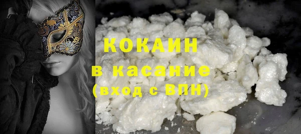 кристаллы Лагань