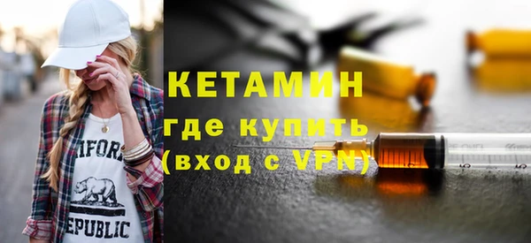 альфа пвп VHQ Лабытнанги