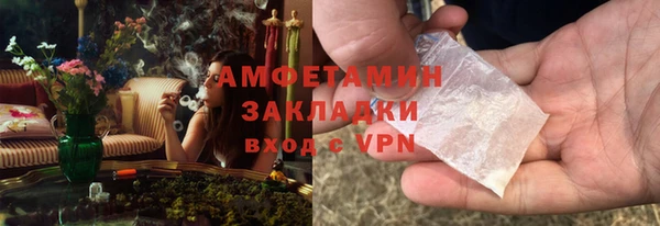 спайс Ладушкин