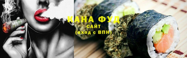 альфа пвп VHQ Лабытнанги