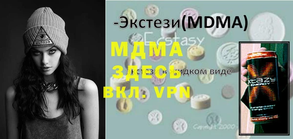 спайс Ладушкин