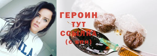кристаллы Лагань