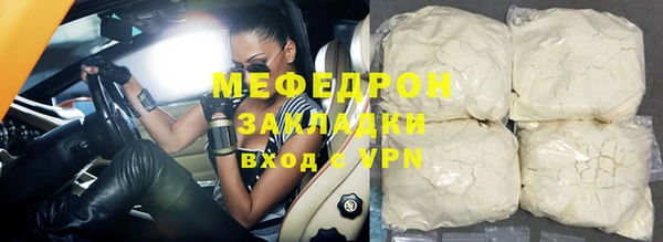кристаллы Лагань