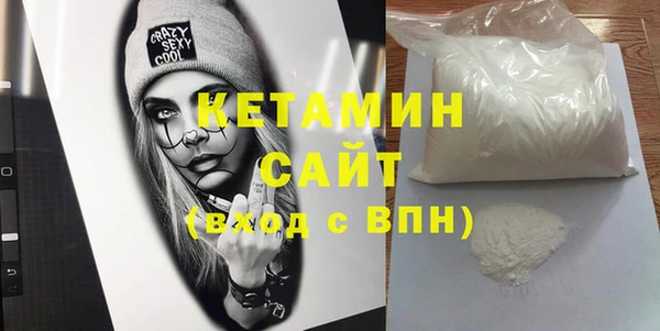 кристаллы Лагань