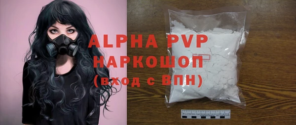 альфа пвп VHQ Лабытнанги