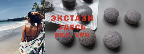 альфа пвп VHQ Лабытнанги