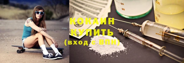 кристаллы Лагань