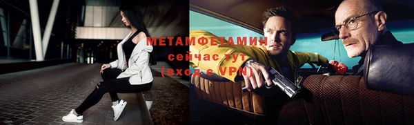 альфа пвп VHQ Лабытнанги