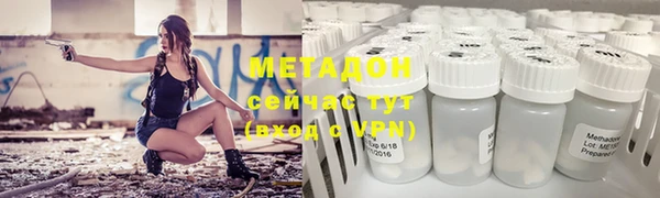 экстази Братск
