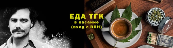 спайс Ладушкин