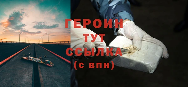 кристаллы Лагань