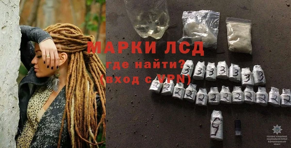 альфа пвп VHQ Лабытнанги