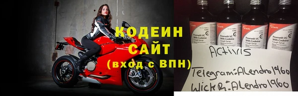 альфа пвп VHQ Лабытнанги