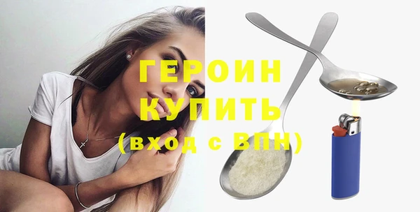 спайс Ладушкин