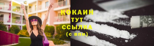альфа пвп VHQ Лабытнанги