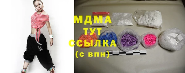 кристаллы Лагань
