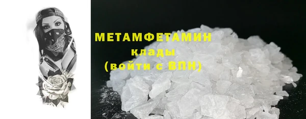 альфа пвп VHQ Лабытнанги