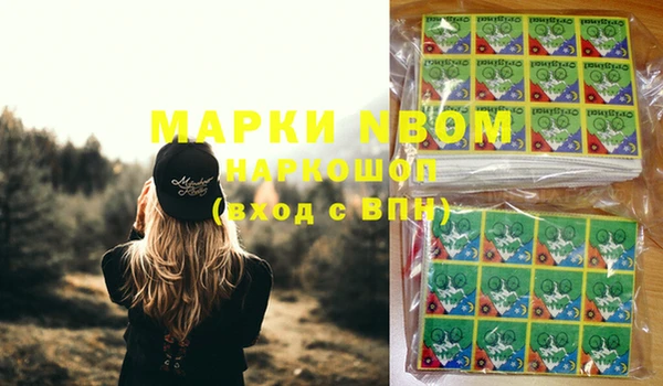 альфа пвп VHQ Лабытнанги
