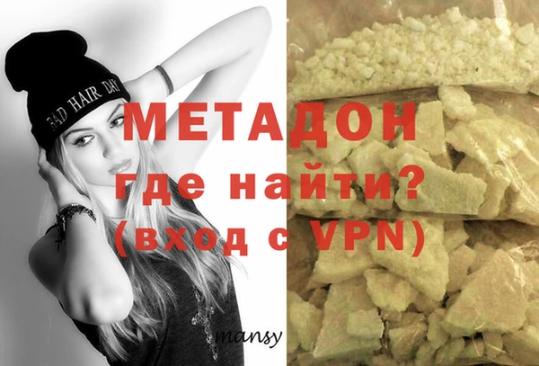 бошки Великий Новгород