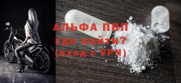 альфа пвп VHQ Лабытнанги