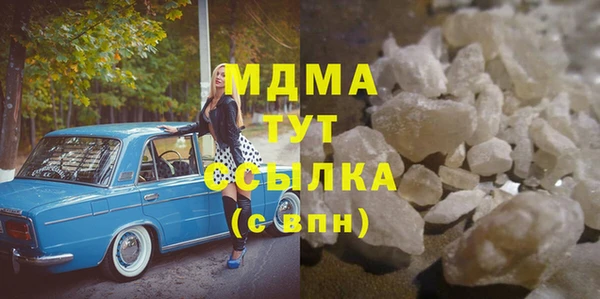 спайс Ладушкин