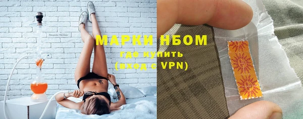кристаллы Лагань