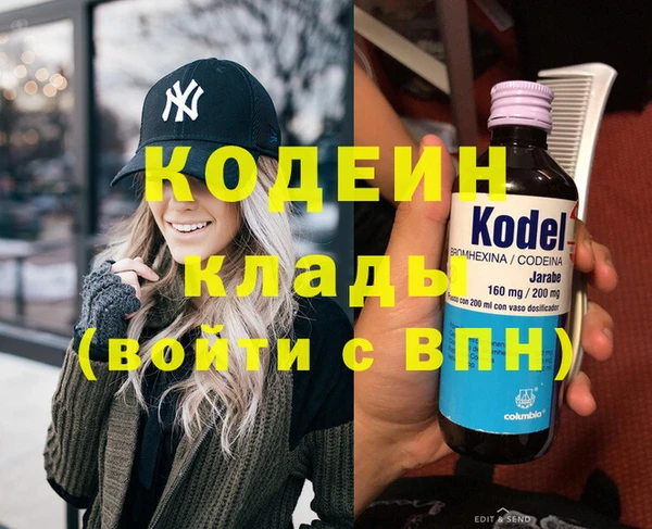 альфа пвп VHQ Лабытнанги