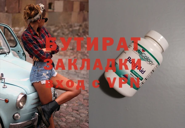 спайс Ладушкин