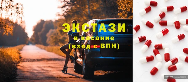 кристаллы Лагань
