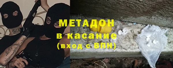 мяу мяу мука Куйбышев