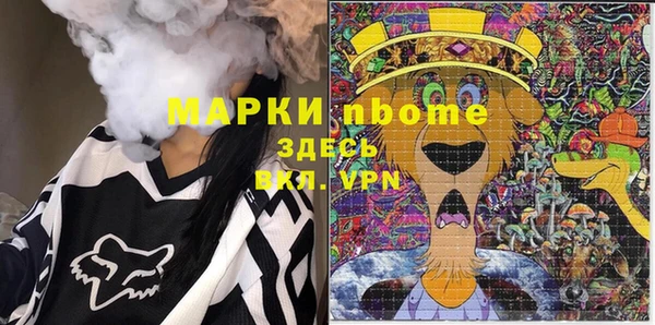 кристаллы Лагань