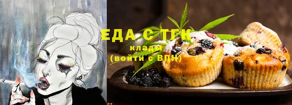первитин Кулебаки