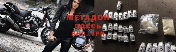 альфа пвп VHQ Лабытнанги