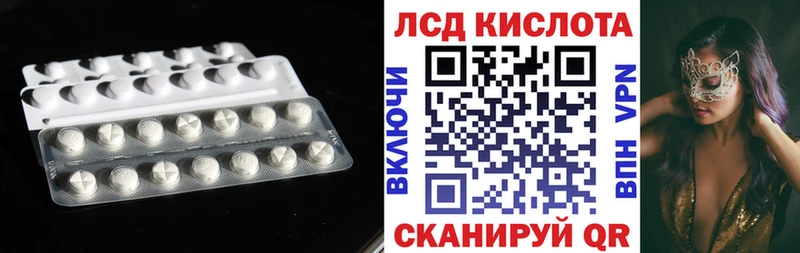 LSD-25 экстази ecstasy Енисейск