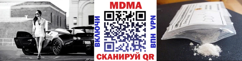 MDMA кристаллы  цена   Енисейск 