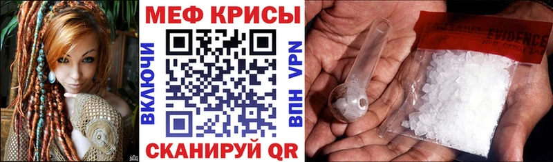 Мефедрон 4 MMC  МЕГА ССЫЛКА  Енисейск  хочу наркоту 