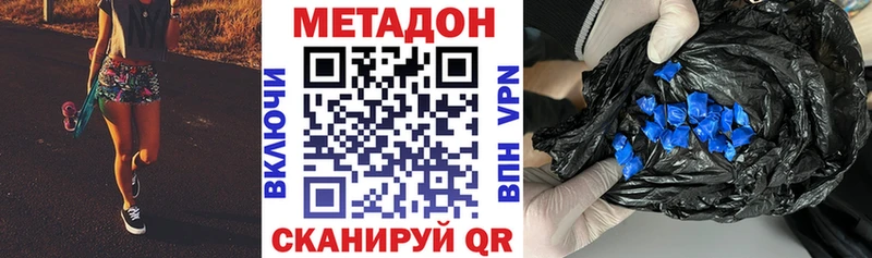 сайты даркнета клад  Енисейск  МЕТАДОН кристалл 
