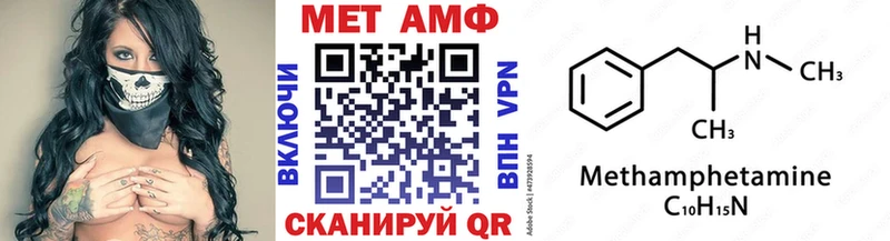где можно купить Енисейск Первитин кристалл