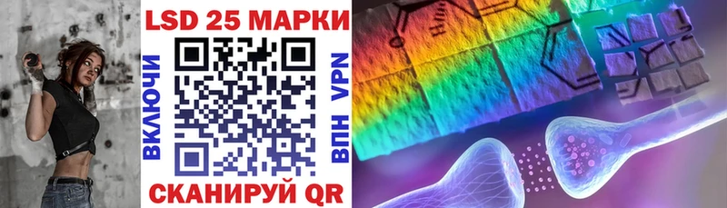 Марки 25I-NBOMe 1500мкг  хочу   Енисейск 